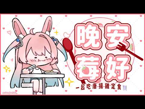 莓Ichii Channel