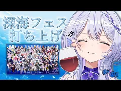 宮島ルシェル / LECIEL MIYAJIMA