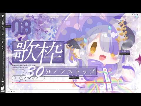 Devilith Violustre【黛比】