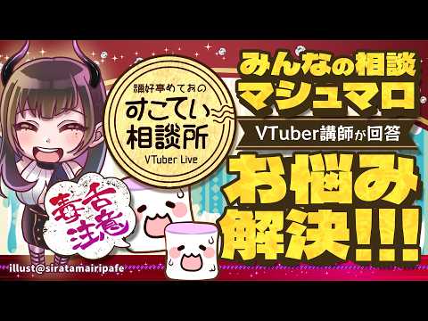 禰好亭めてお ch / DiscoTei Meteo ch.