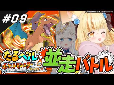 若魔麦たると