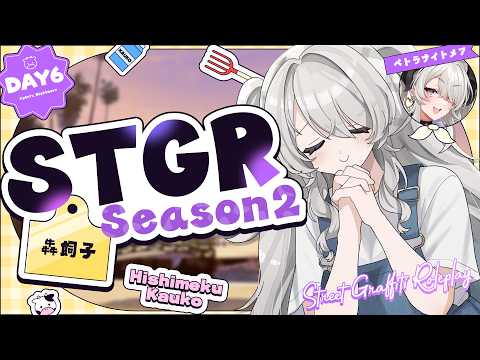 ペトラナイトメア -Petra Nightmare-