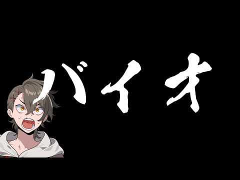 四宮 伊織 / SHINOMIYA Iori