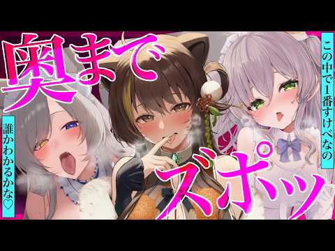Pepero ch. / 猫田ぺぺろ