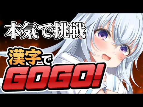 熊野ふぁい / Kumano Phay ch