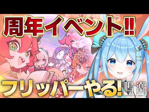 雪咲ゆうか / Yuuka Yukisaki