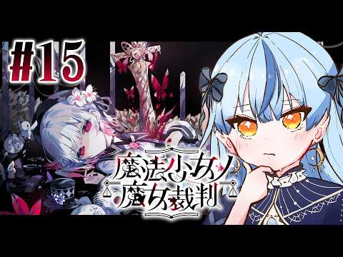 珠乃井ナナ / Tamanoi Nana【にじさんじ】