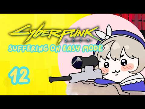 Shiina Ch. 天ノ川 しいな 【Phase Connect】