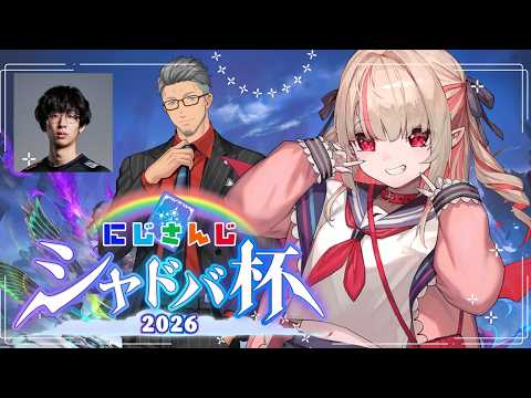 〖#にじシャドバ杯 〗本番1日目!総当たり👊 娘と父WIN!!!〖にじさんじ￤魔界ノりりむ〗