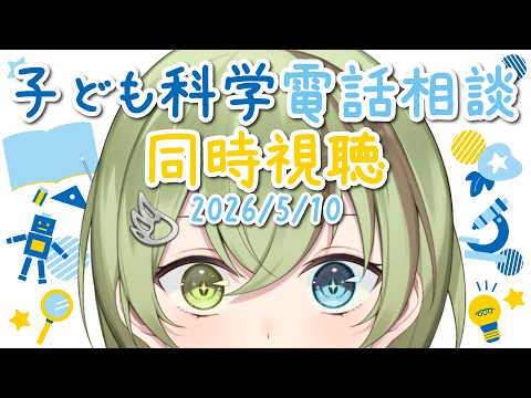 北白川かかぽ / Kakapo Kitashirakawa