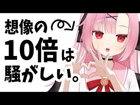 【初見もおいで🌸】コメント読むよ!お話ししたいっ!【高校生VTuber】