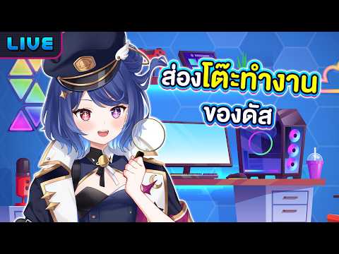 Debirun Ch. Pixela-World-End