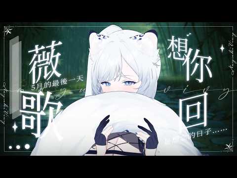 名雪薇薇·ヴィヴィch.