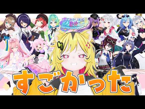 うる虎がーる / あおぎり高校