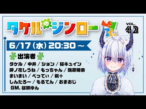 卯ノ花しうね PN紺野賢護