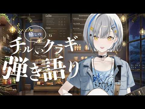 音魂ヒビクHibiku Otodama