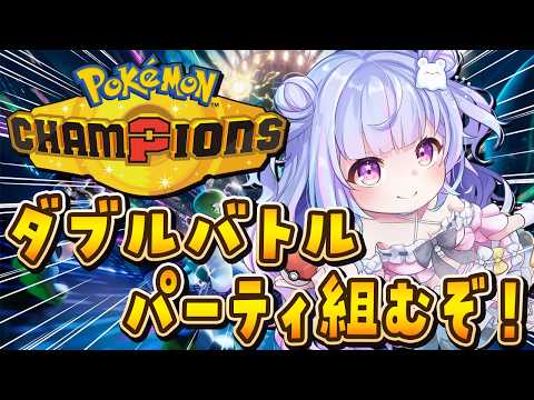 Ameru Ch.星降 あめる