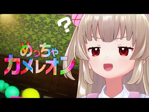 さなちゃんねる