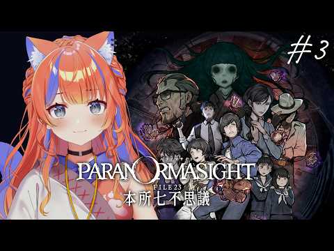 猫屋敷美紅 / Nekoyashiki Miku【にじさんじ】