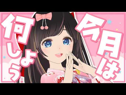 のんちゃんねる【桜月花音】