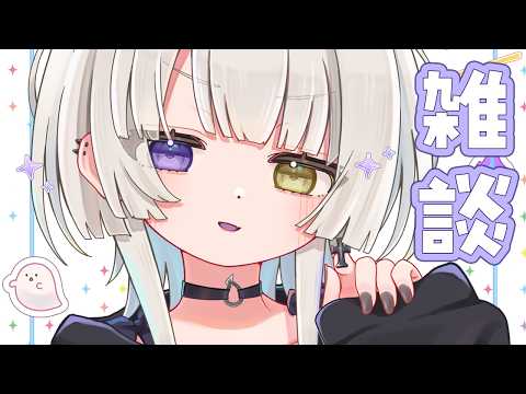 幽乃うつろ / Kasukano Utsuro