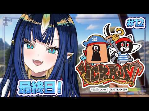 【 VCR RUST 3 】 DAY 12 最終日に0721 GO! 【 V4Mirai / Ao WuWu 】