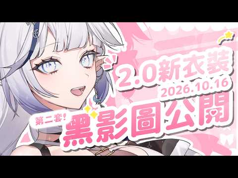 白月心宿shuku【KOZMII / 比鄰星域所屬】