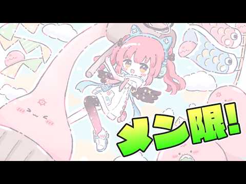 ゆあちゃんねる / Yua Channel