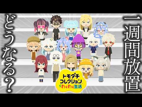 鷲羽アスカ / Washu Asuka