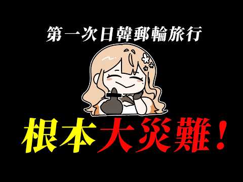 砂糖楓梨 Sato Furi Ch. 