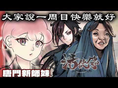 希珥 Shir Ch
