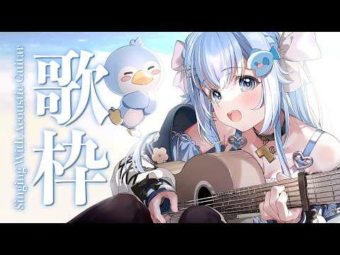 汐音ベリーちゃん Berry Ch