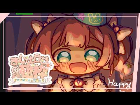 季咲あんこ / Anko Channel【ななしいんく】