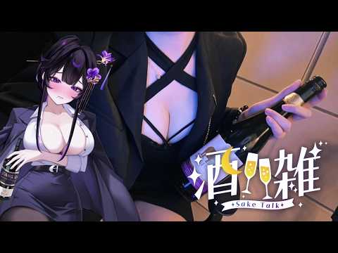 Amayo ch. 紫羅傘雨夜