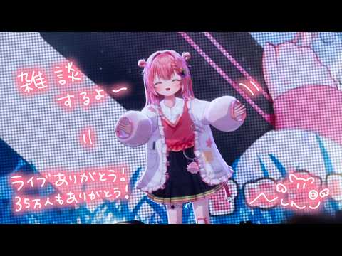 虹深°ぬふ / Nijipuka Nuhu