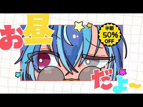 うらめちゃんねる /あおぎり高校