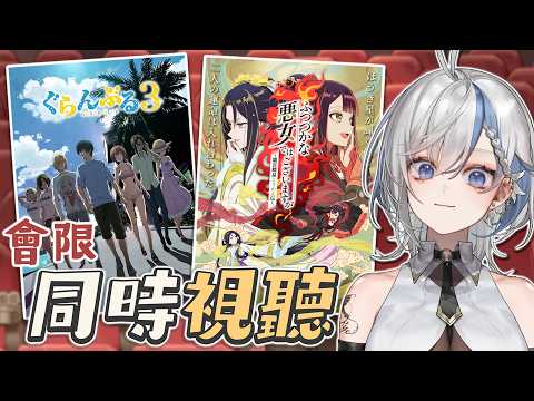 鷲峰良 - Washimineryo