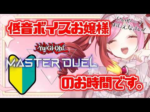 朱雀ナナミ / Suzaku Nanami Ch 