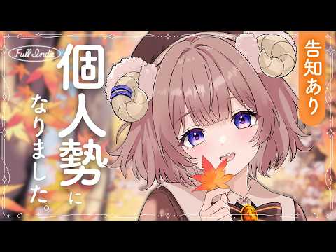 マル・ナナモナ / Maru Nanamona