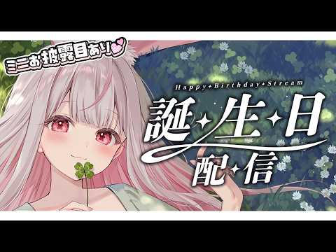 Nonochi Ch. 兎ノ花ののち