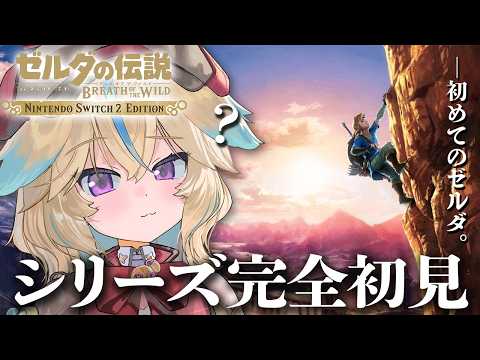 Nora Ch. 従井ノラ