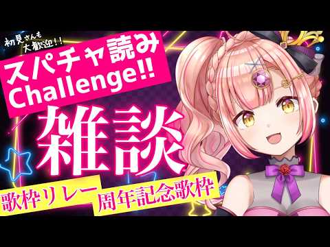 時羽あいの