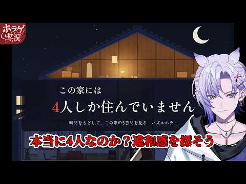 紡生ムルクch. Tsumugi Murk 