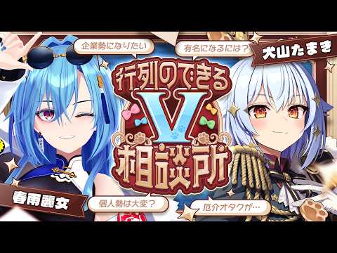 Tamaki Ch. 犬山たまき / 佃煮のりお
