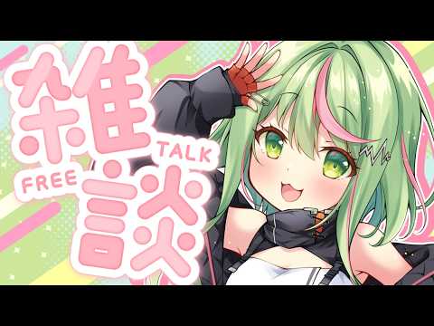 【雑談】どうなってるんだい!【日ノ隈らん /のなめぷろだくしょん】