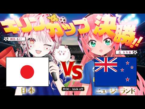 瀬島るい / Rui Channel 【ななしいんく】
