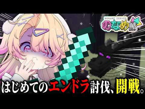 Riel Ch. 桃園りえる