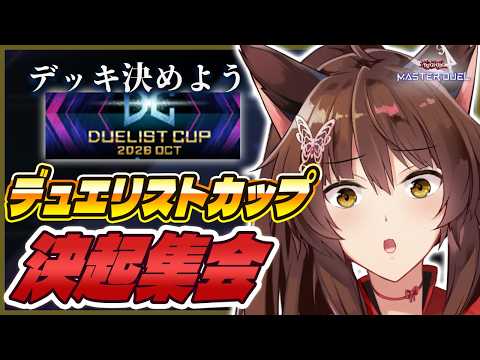 フミ/にじさんじ