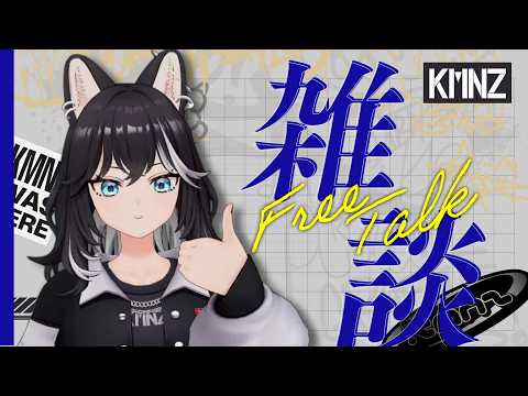 KMNZ