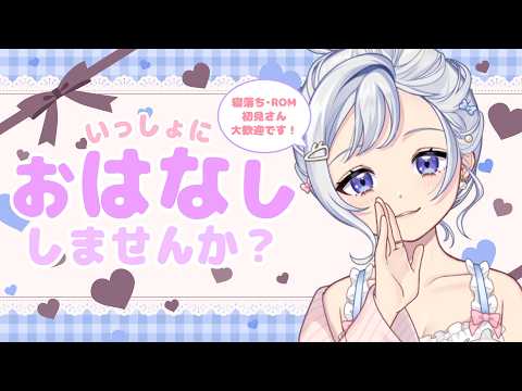 星乃すなSuna Ch.